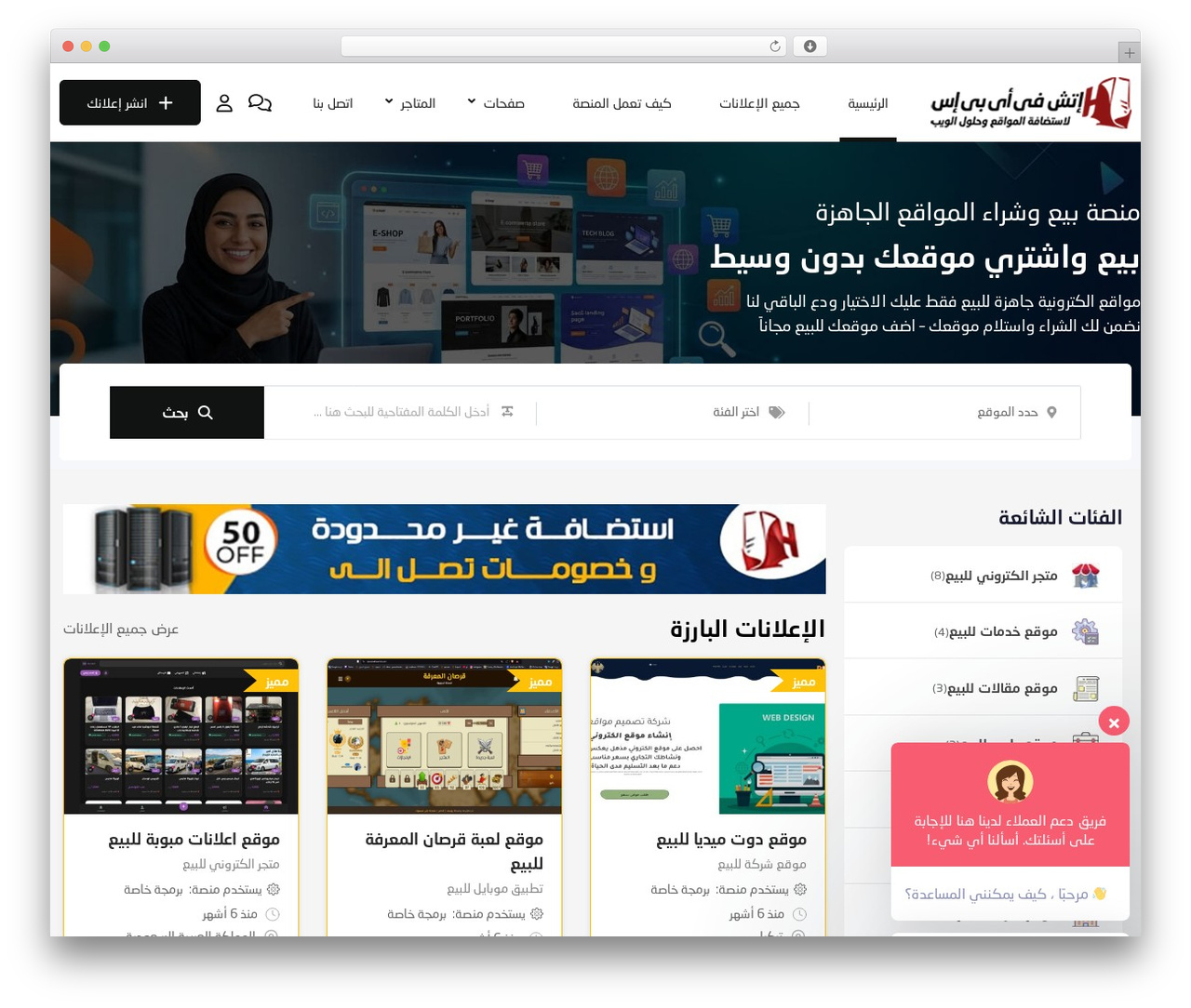 WordPress theme Classima - auction.hvips.com