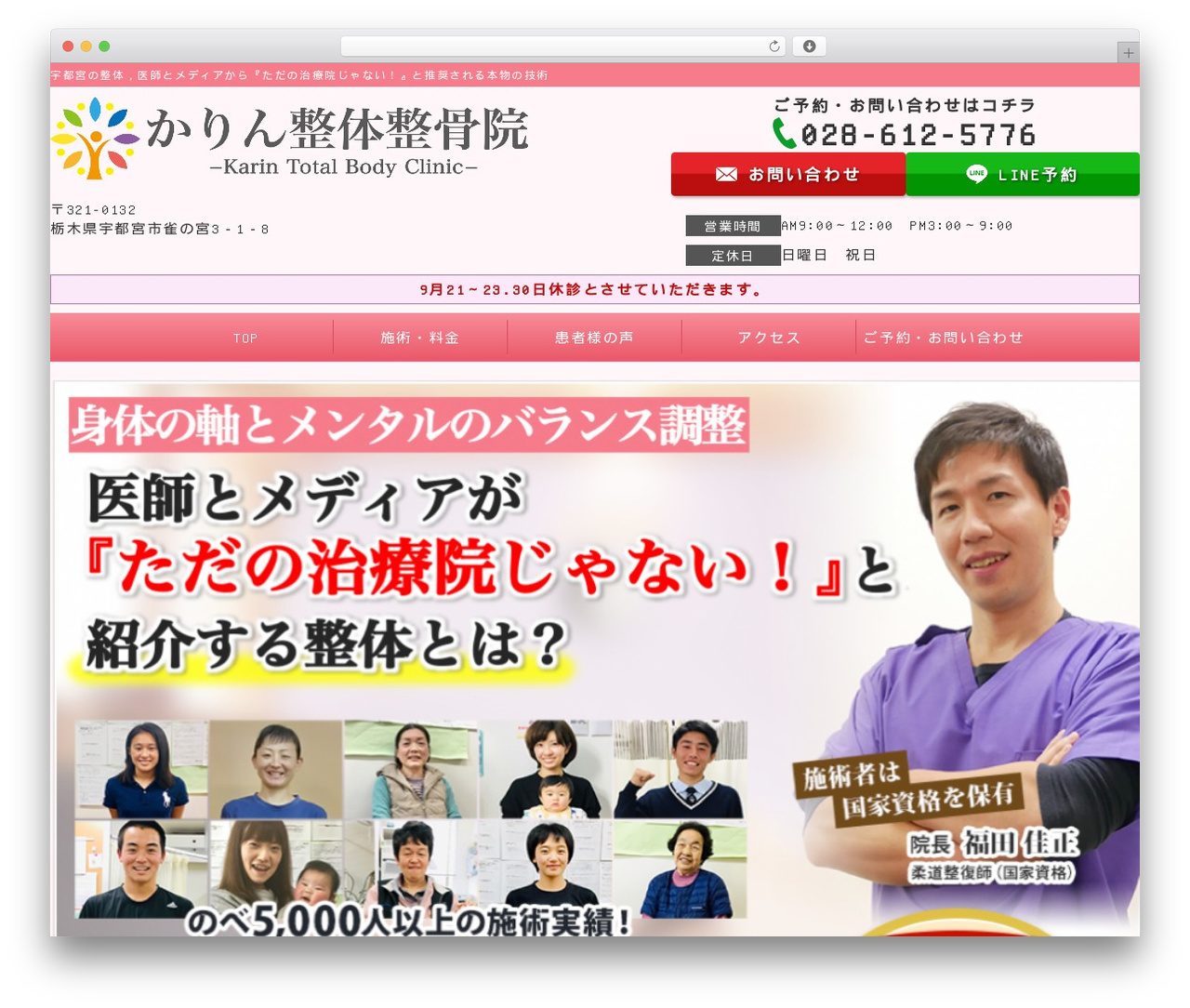 WordPress website theme Selfull - karin-sp.com WordPress website theme Selfull - karin-sp.com