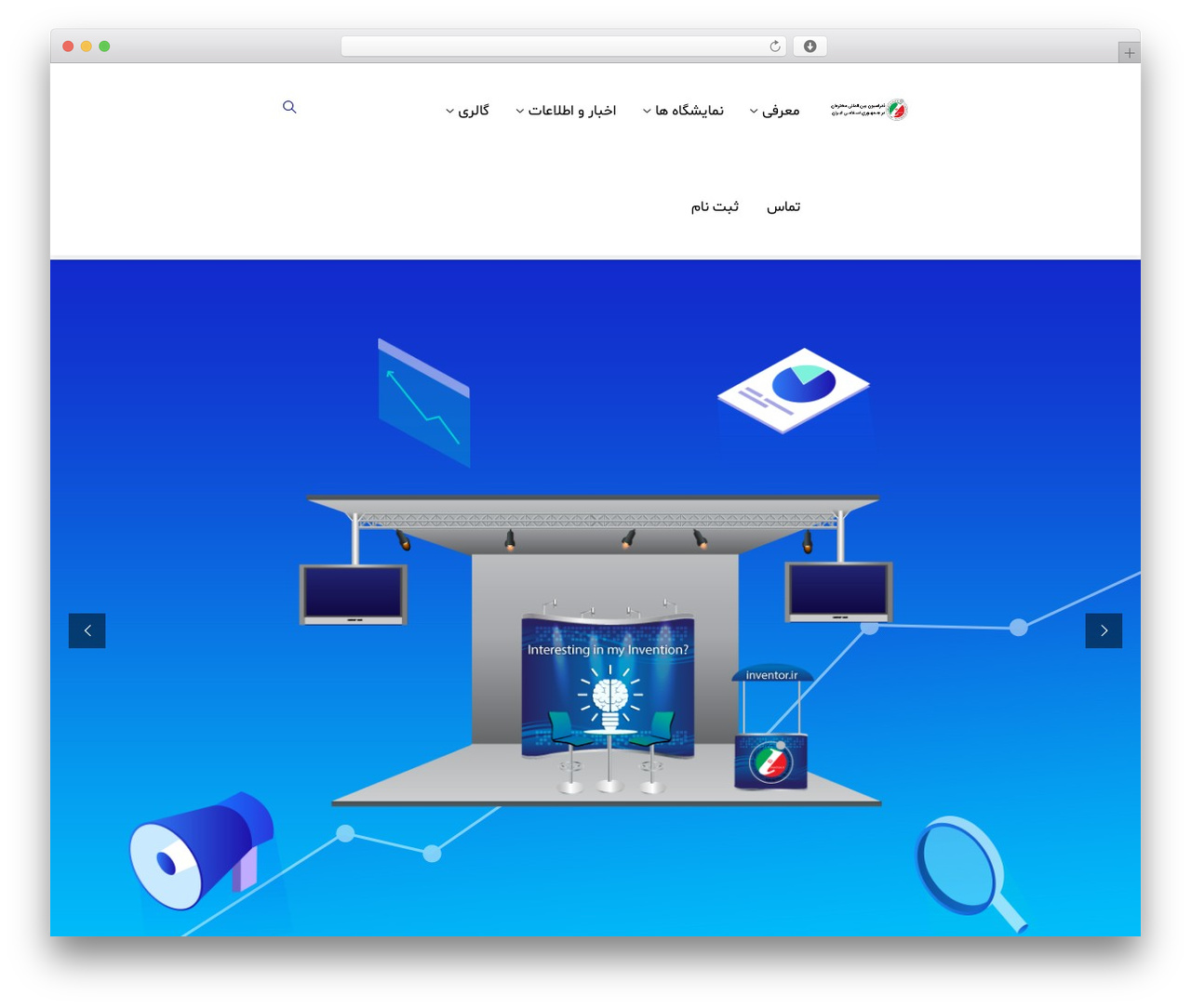 پوسته سئوسیفای premium WordPress theme - inventor.ir پوسته سئوسیفای premium WordPress theme - inventor.ir
