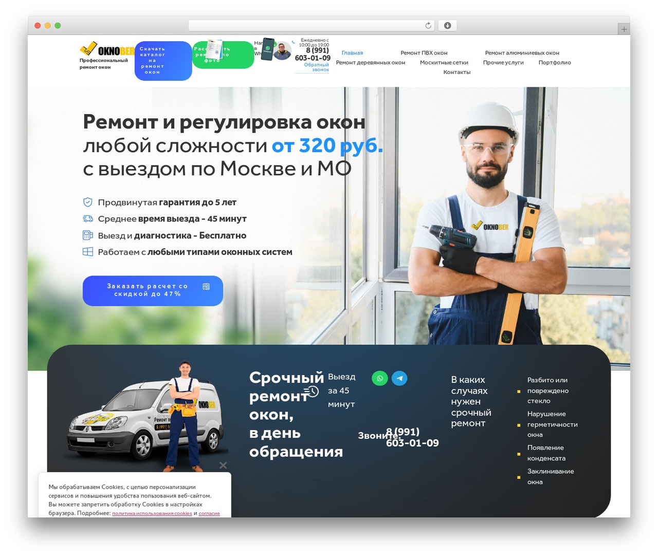 Hello Elementor WordPress theme - remontokonberezin.ru Hello Elementor WordPress theme - remontokonberezin.ru