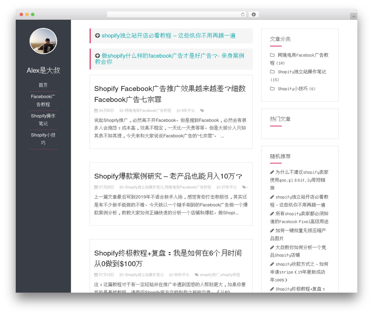 JieStyle Two WordPress store theme - shopifynotes.com JieStyle Two WordPress store theme - shopifynotes.com