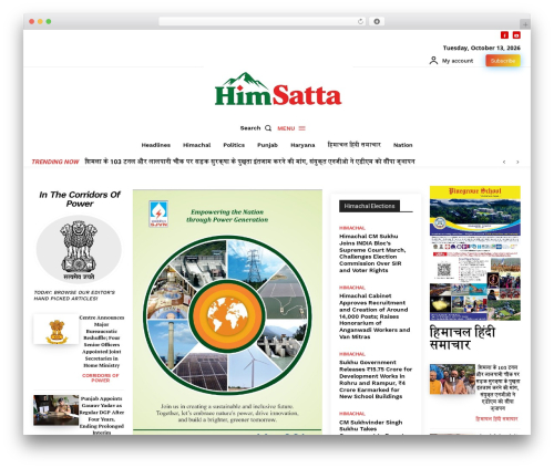 Omnisend WordPress plugin - himsatta.com