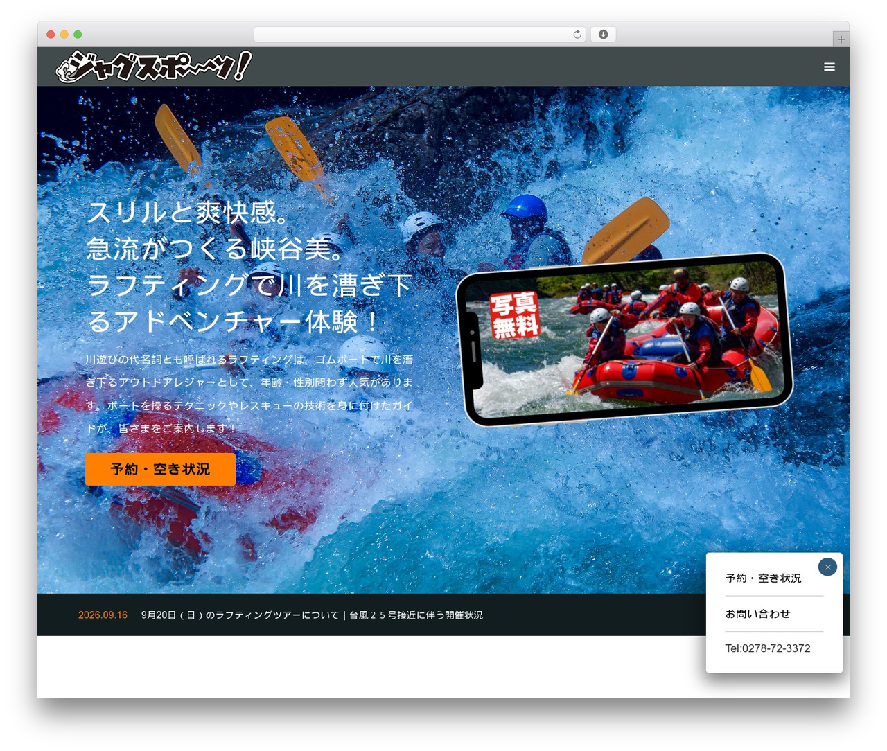 OOPS! top WordPress theme - jugsports.com OOPS! top WordPress theme - jugsports.com