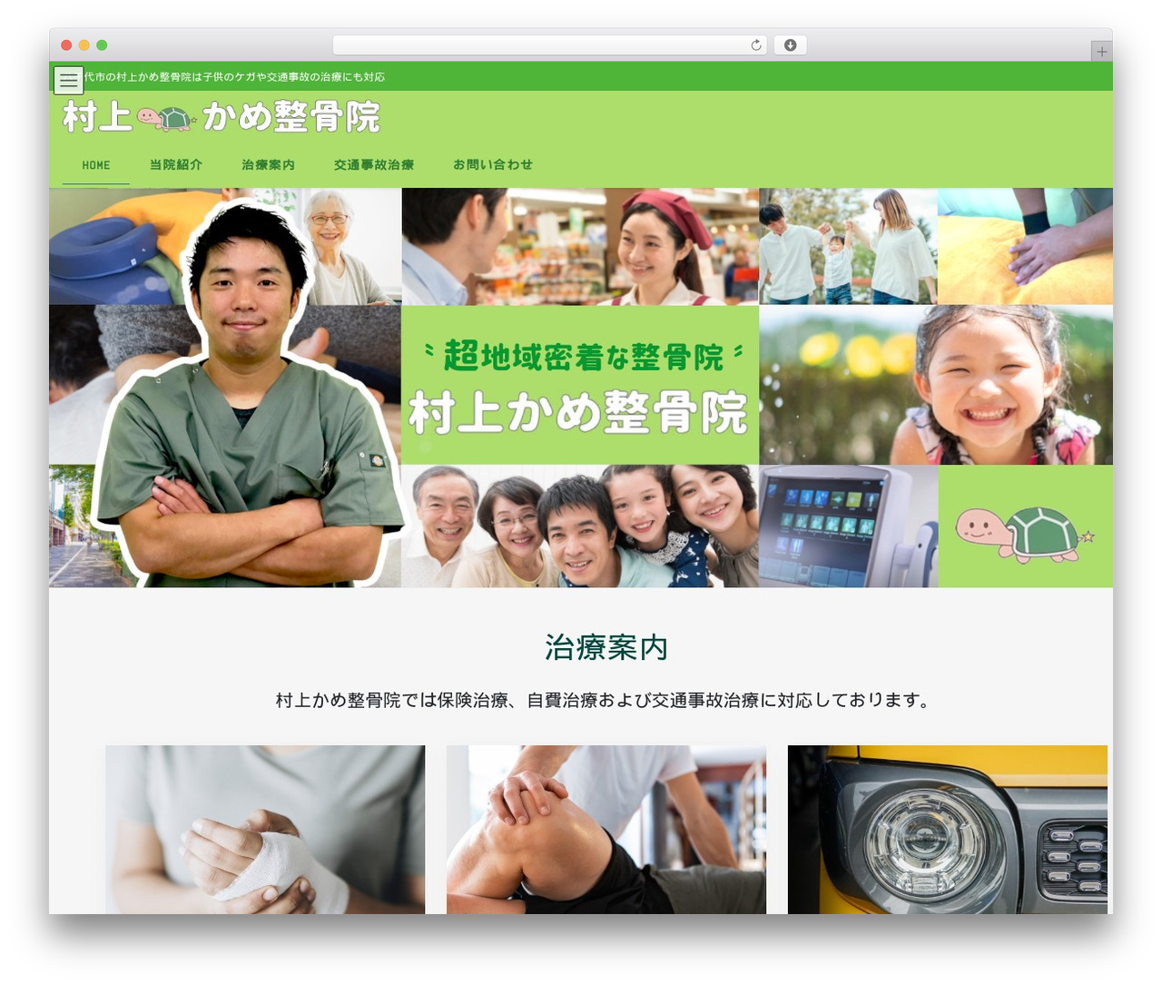 WordPress theme Lightning Pro - murakamikame.com WordPress theme Lightning Pro - murakamikame.com