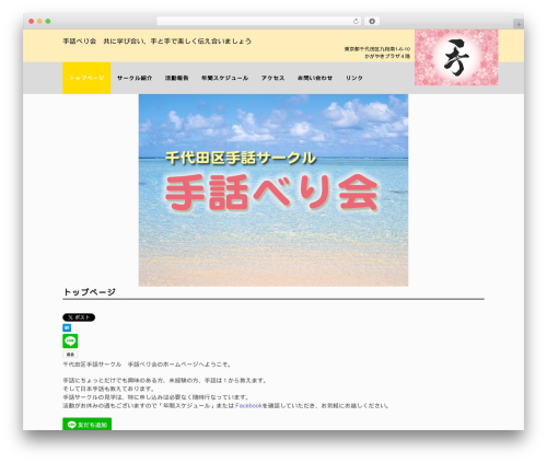 hpb Dashboard (hpbtool) free WordPress plugin - jsl-talk.com hpb Dashboard (hpbtool) free WordPress plugin - jsl-talk.com