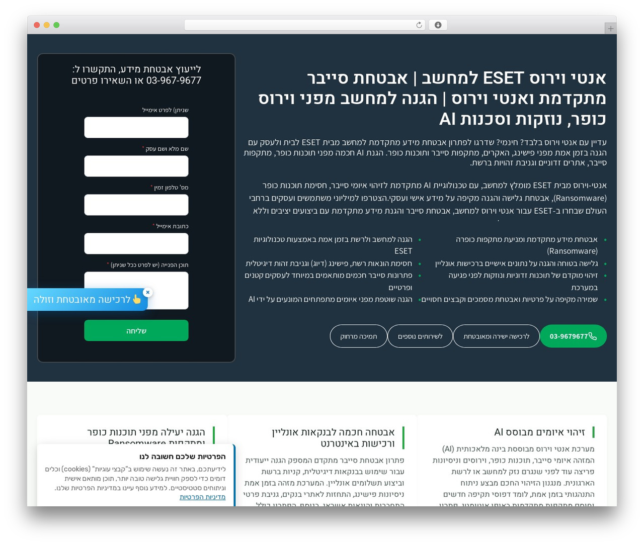 WordPress theme GeneratePress - eset-anti-virus.com WordPress theme GeneratePress - eset-anti-virus.com