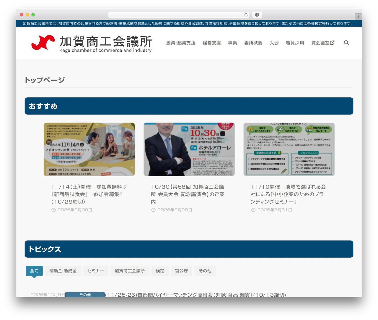 WordPress theme Xwrite child - kagaworld.or.jp WordPress theme Xwrite child - kagaworld.or.jp