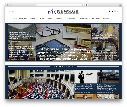 Svc post grid addon WordPress plugin - oknews.gr