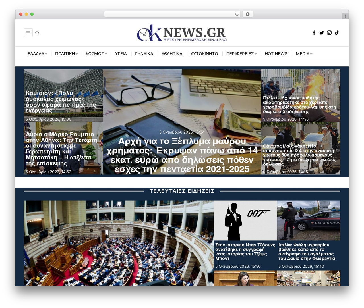 Fox theme WordPress - oknews.gr Fox theme WordPress - oknews.gr