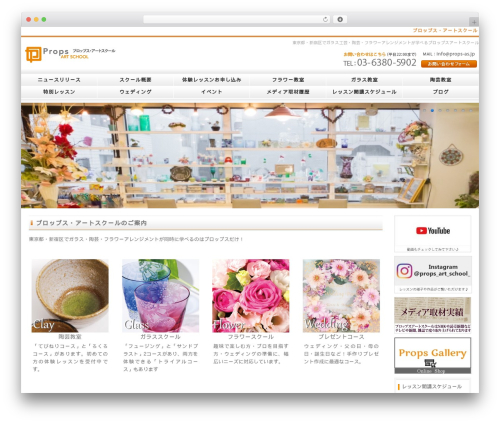 Nivo slider for wordpress WordPress plugin - props-as.jp