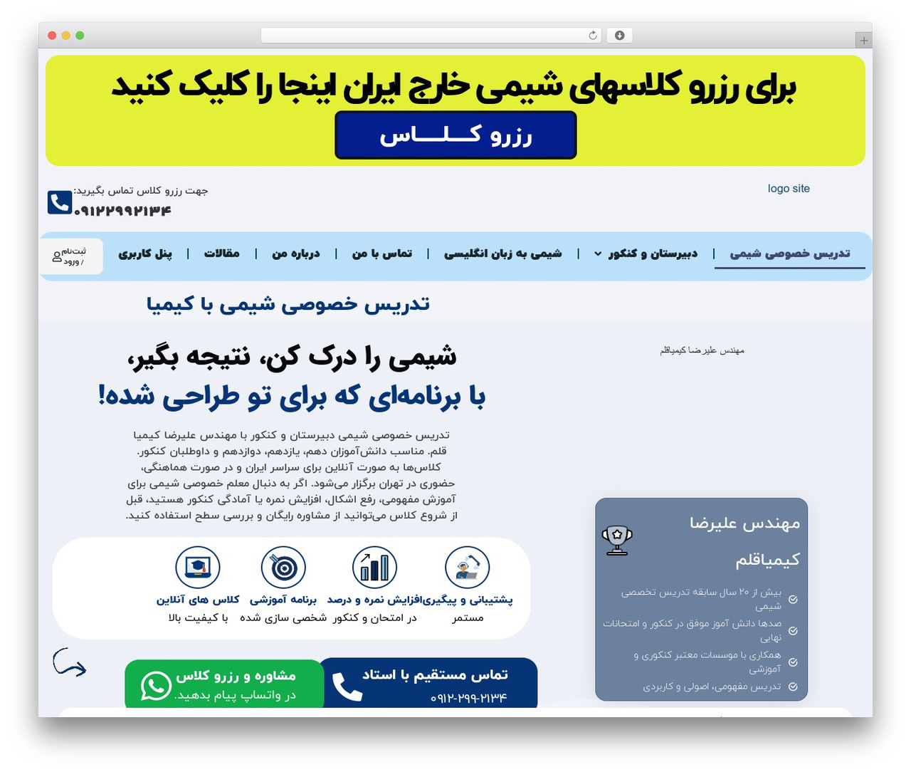Hello Elementor WordPress theme - shimibakimia.com Hello Elementor WordPress theme - shimibakimia.com