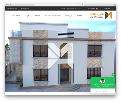 Order Tracking – WordPress Status Tracking Plugin (order-tracking) free WordPress plugin - alfia.sa Order Tracking – WordPress Status Tracking Plugin (order-tracking) free WordPress plugin - alfia.sa