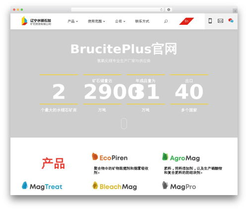 Cookie Notice & Consent (cookie-notice-consent) free WordPress plugin - bruciteplus.cn Cookie Notice & Consent (cookie-notice-consent) free WordPress plugin - bruciteplus.cn