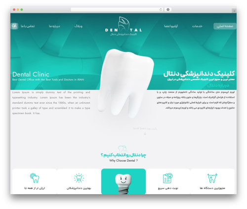 Demo modal WordPress plugin - halochin.ir/Dental-clinic