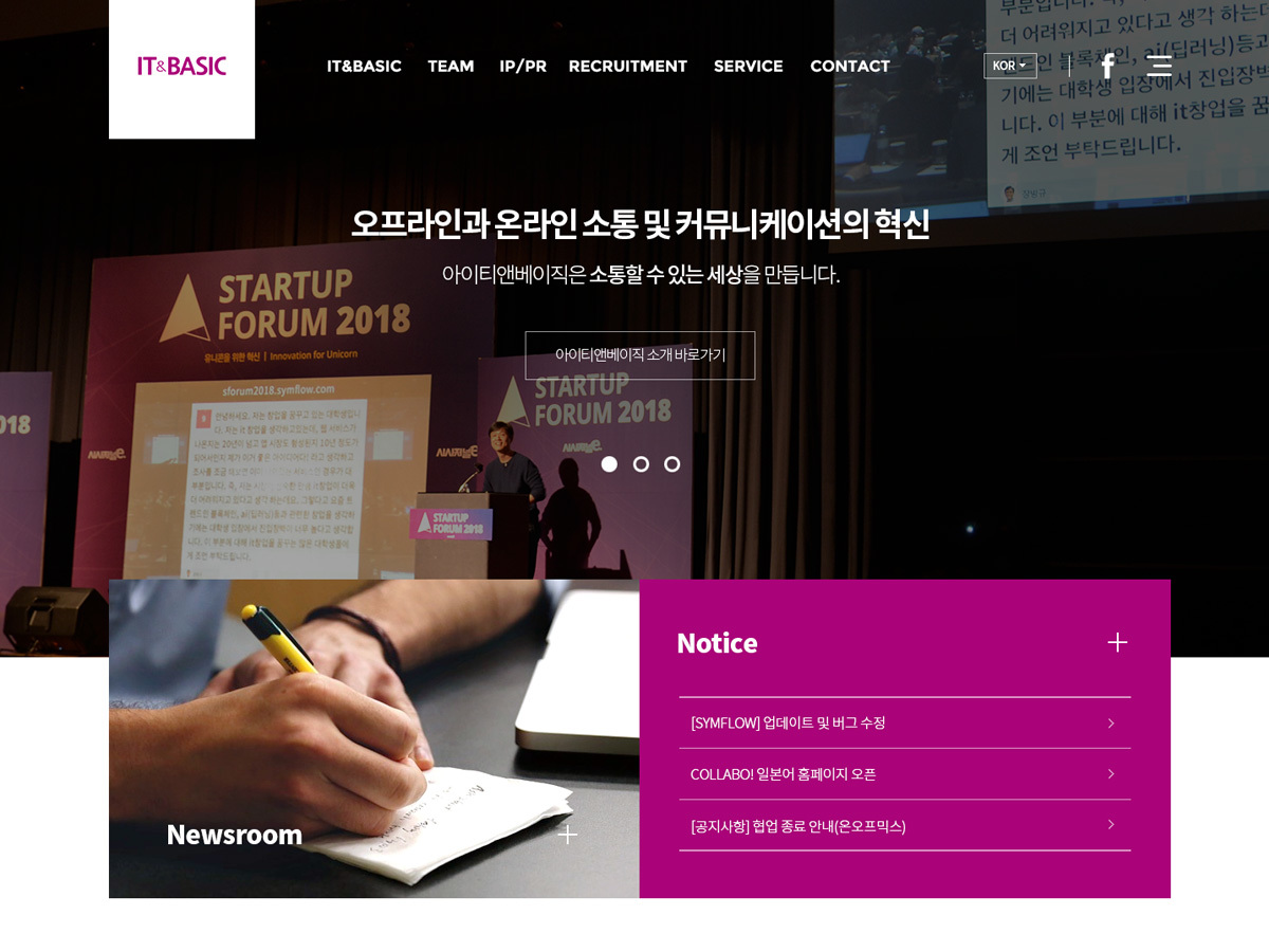 itnbasic kor WordPress store theme