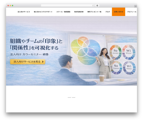 Formzu WP (formzu-wp) free WordPress plugin - celesti.net