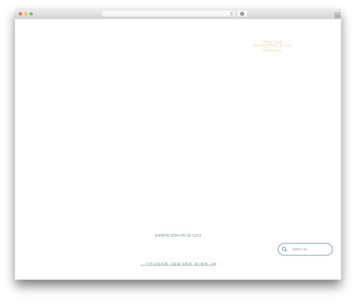 Vangus cache WordPress plugin - mezuzaonline.com