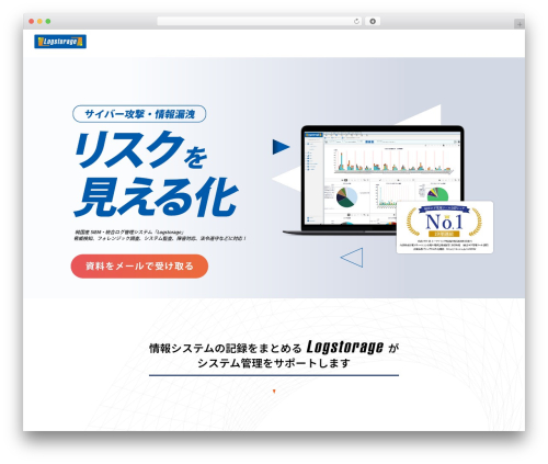 Theme WordPress BEYOND - logstorage.com