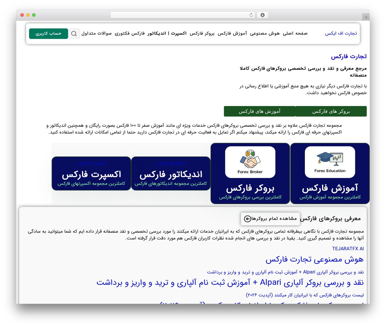 WordPress theme Hello Elementor - tejaratfx.com WordPress theme Hello Elementor - tejaratfx.com