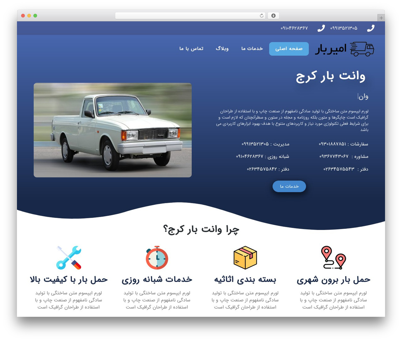 WordPress website theme Hello Elementor - vanetbaarkaraj.com WordPress website theme Hello Elementor - vanetbaarkaraj.com