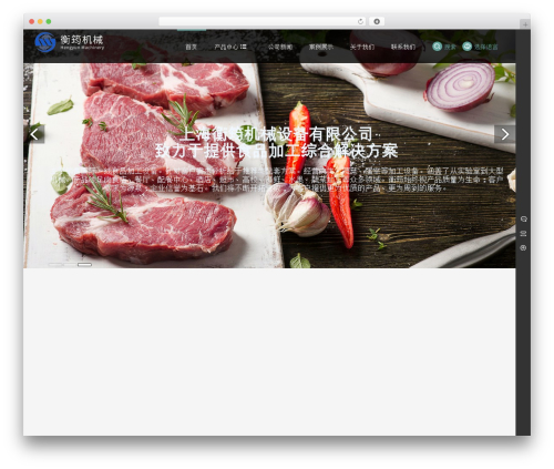 云端视差wordpress企业主题 WordPress theme design - shhengyun.cn
