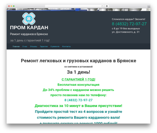 Maps for WP (maps-for-wp) free WordPress plugin - kardanremont32.ru Maps for WP (maps-for-wp) free WordPress plugin - kardanremont32.ru