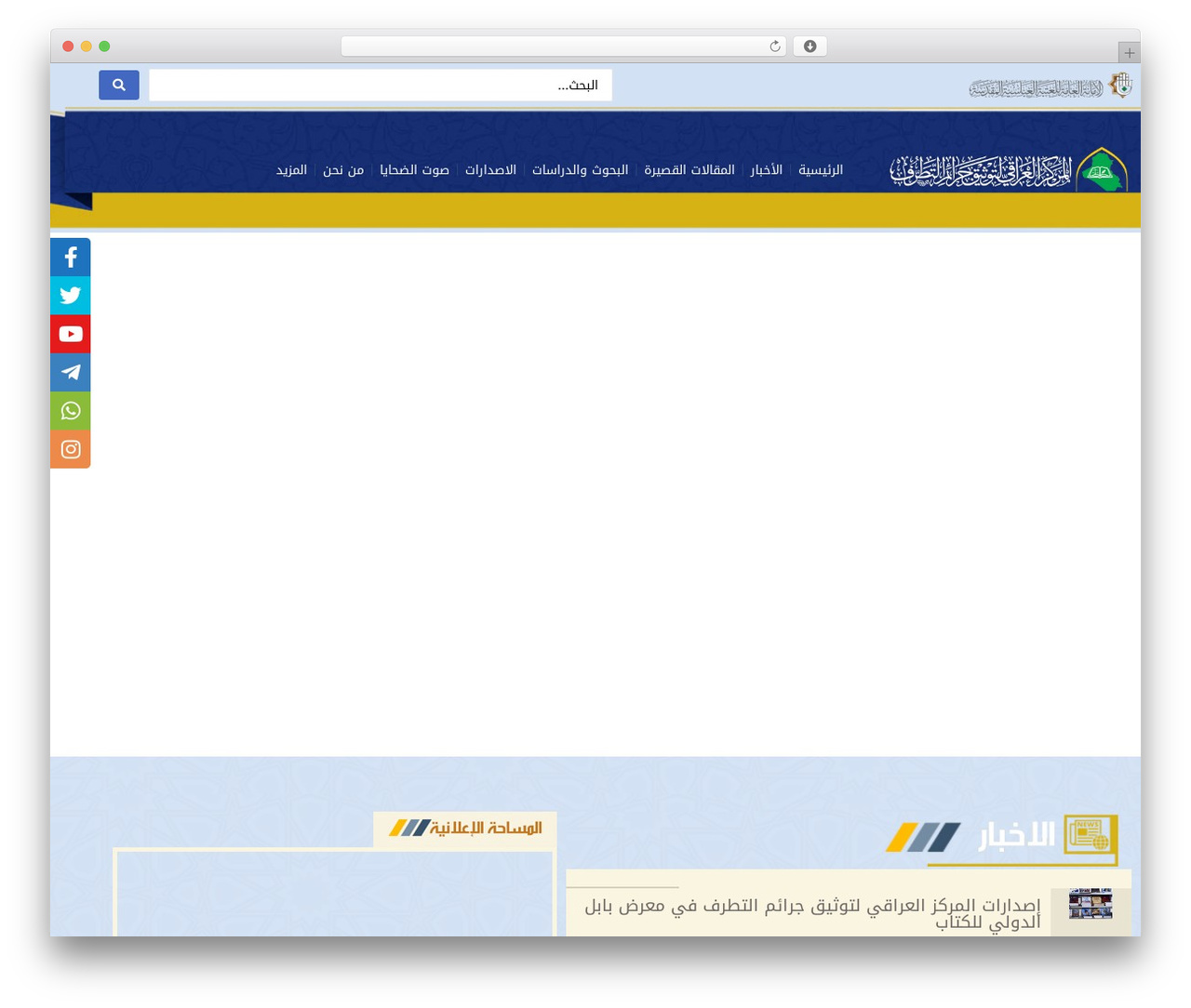 Hello Elementor WordPress theme - iraqicenter-fdec.org Hello Elementor WordPress theme - iraqicenter-fdec.org