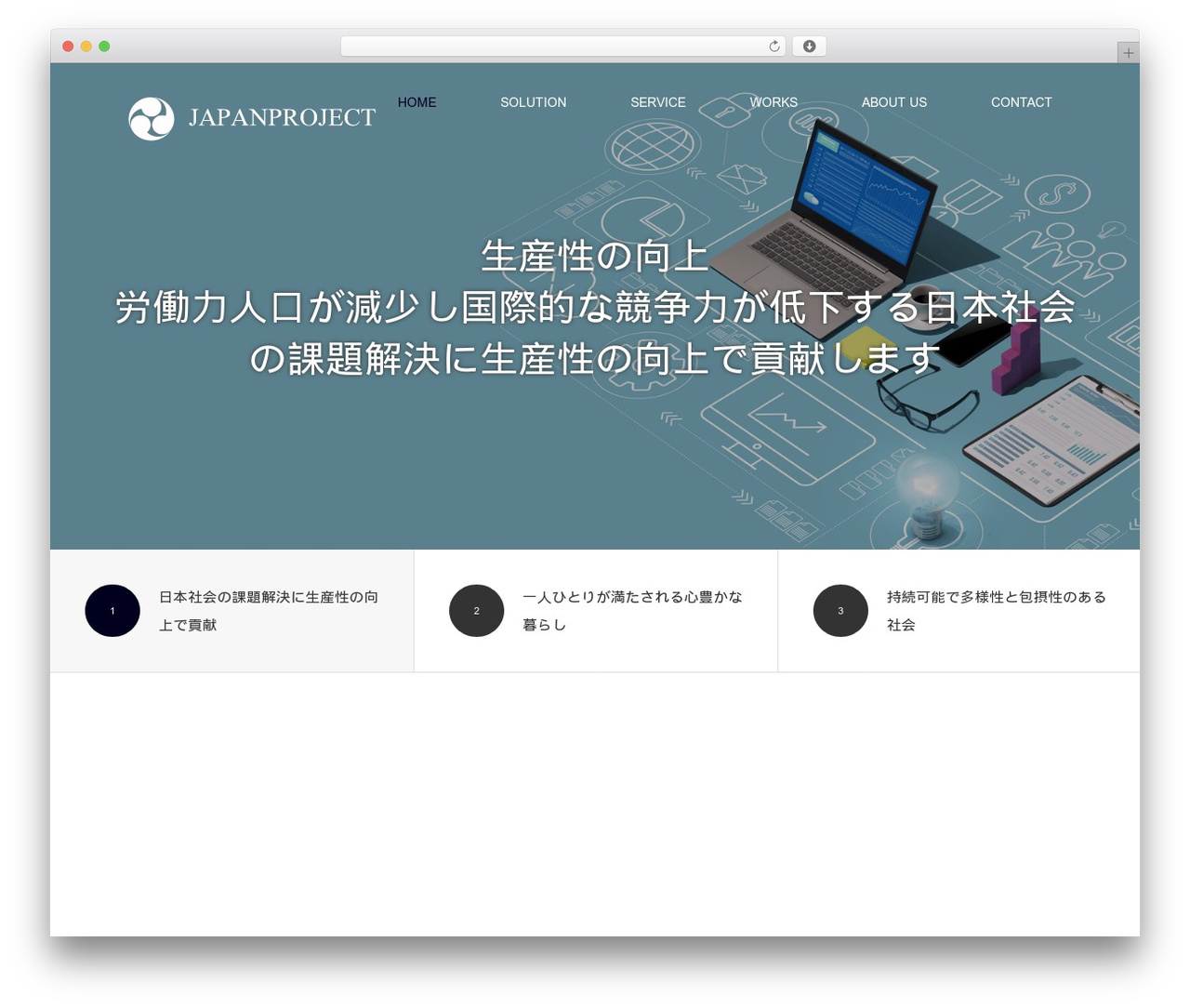 SOURCE top WordPress theme - vtt.co.jp SOURCE top WordPress theme - vtt.co.jp