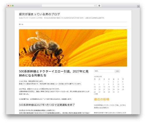 Tiny Forge WP theme - carretto.net Tiny Forge WP theme - carretto.net