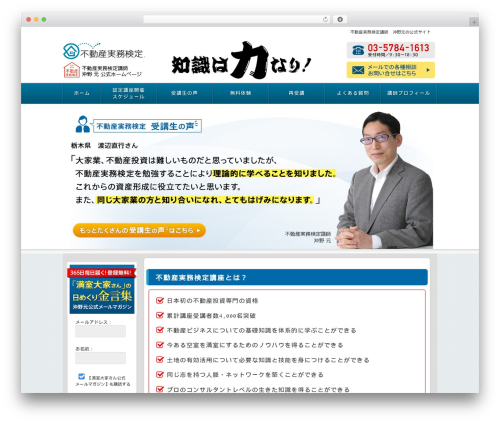 WP Social Bookmarking Light (wp-social-bookmarking-light) free WordPress plugin - knowledgeispower.jp WP Social Bookmarking Light (wp-social-bookmarking-light) free WordPress plugin - knowledgeispower.jp