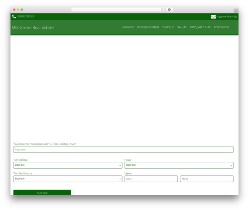 Page Loader (page-loader) free WordPress plugin - mggreen-imoti.com Page Loader (page-loader) free WordPress plugin - mggreen-imoti.com