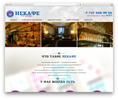 WordPress Photo Gallery Plugin by Gallery Bank (gallery-bank) free WordPress plugin - nekafe.kz