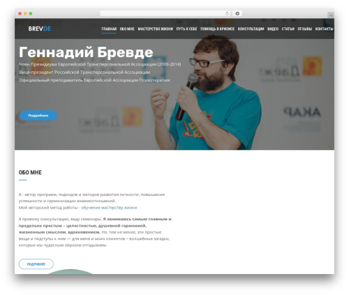 Tp event WordPress plugin - brevde.ru