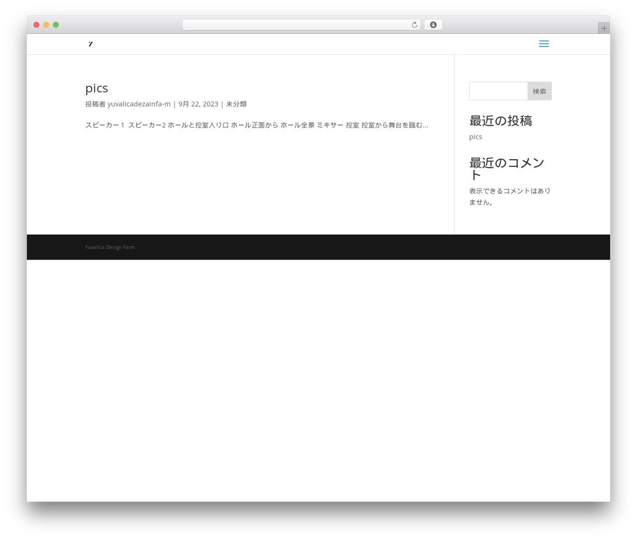 Divi WordPress theme - yuvalica.com Divi WordPress theme - yuvalica.com