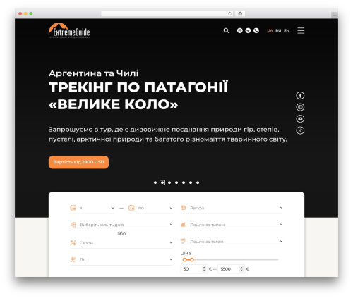 Guide WordPress page theme - extremeguide.pro