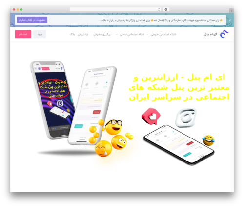 Kando affilate WordPress plugin - empanel.net