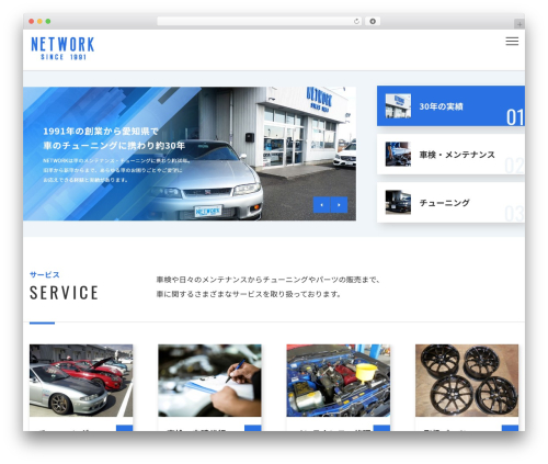 KOUS THEME theme WordPress - network1991.com