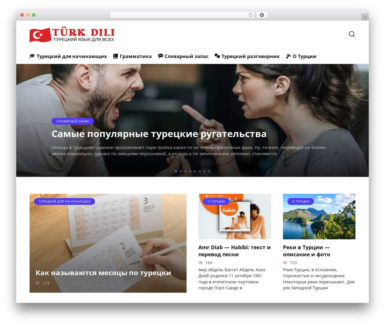 Reboot theme WordPress - turkdili.ru Reboot theme WordPress - turkdili.ru