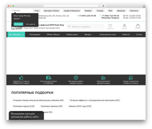 Premmerce woocommerce product filter premium WordPress plugin - dmtrpedals.ru