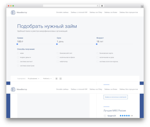 WP SEO HTML Sitemap (wp-seo-html-sitemap) free WordPress plugin - moneyvector.ru WP SEO HTML Sitemap (wp-seo-html-sitemap) free WordPress plugin - moneyvector.ru