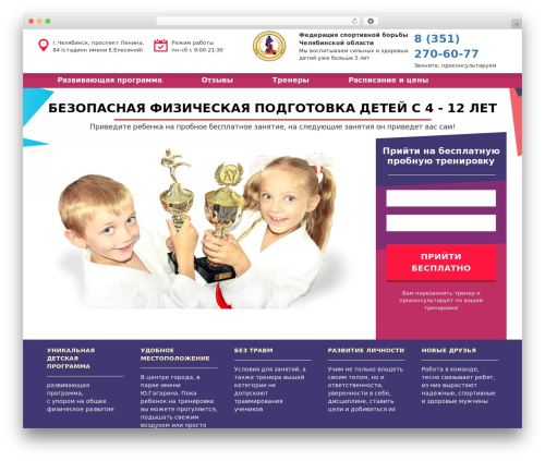 Theme WordPress BST Plus - xn----7sbbdaoh4b0bufl1lob.xn--p1ai