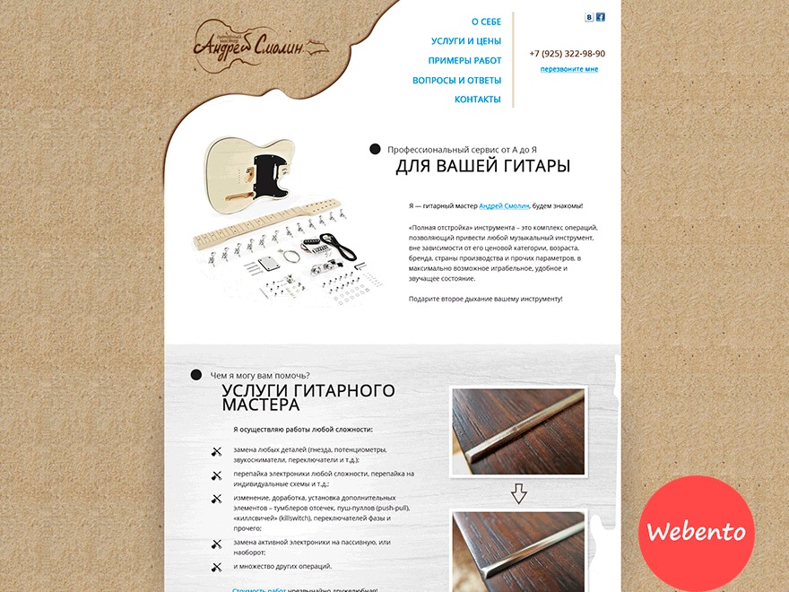 webento WordPress theme