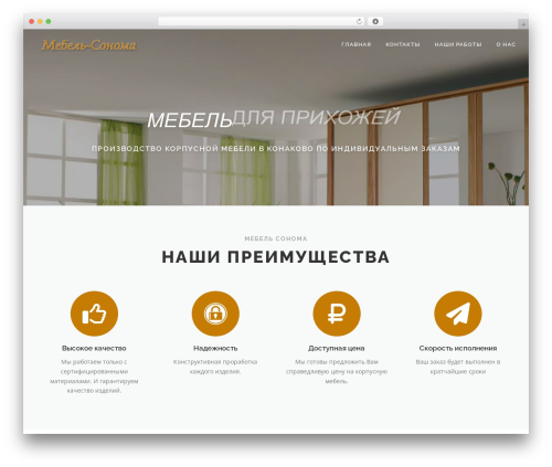 BNS Add Widget (bns-add-widget) free WordPress plugin - mebel-sonoma.ru