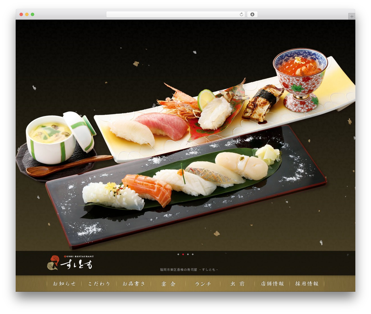WordPress theme すしともPC - sushitomo.net WordPress theme すしともPC - sushitomo.net