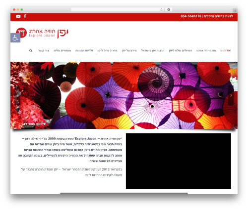 Buzz theme WordPress - explorejapan.net