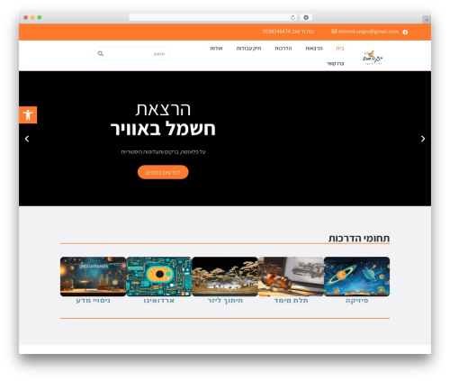 Vangus cache WordPress plugin - yonekhadvash.com