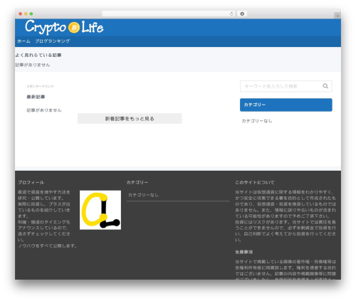 Sentry WordPress theme - lifeis-crypto.com