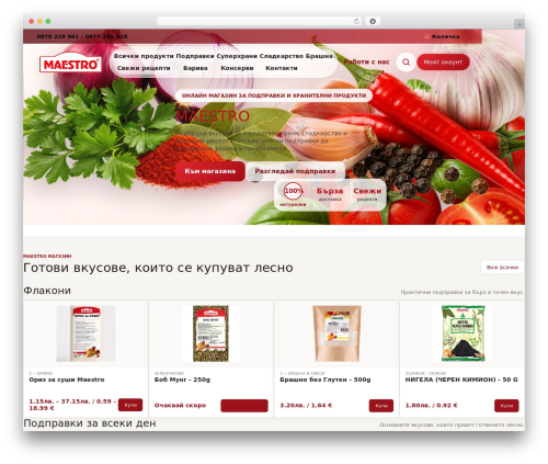 WooCommerce Collapsing Categories (woocommerce-collapsing-categories) free WordPress plugin - maestroeco.com WooCommerce Collapsing Categories (woocommerce-collapsing-categories) free WordPress plugin - maestroeco.com
