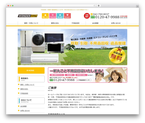 Themify Basic theme WordPress - wonder1996.com