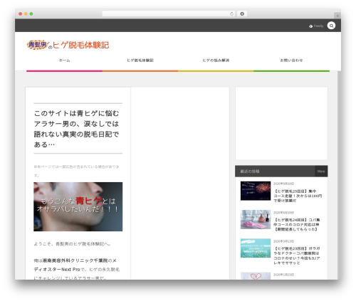 WordPress theme COLORS by DigiPress - aohige.info